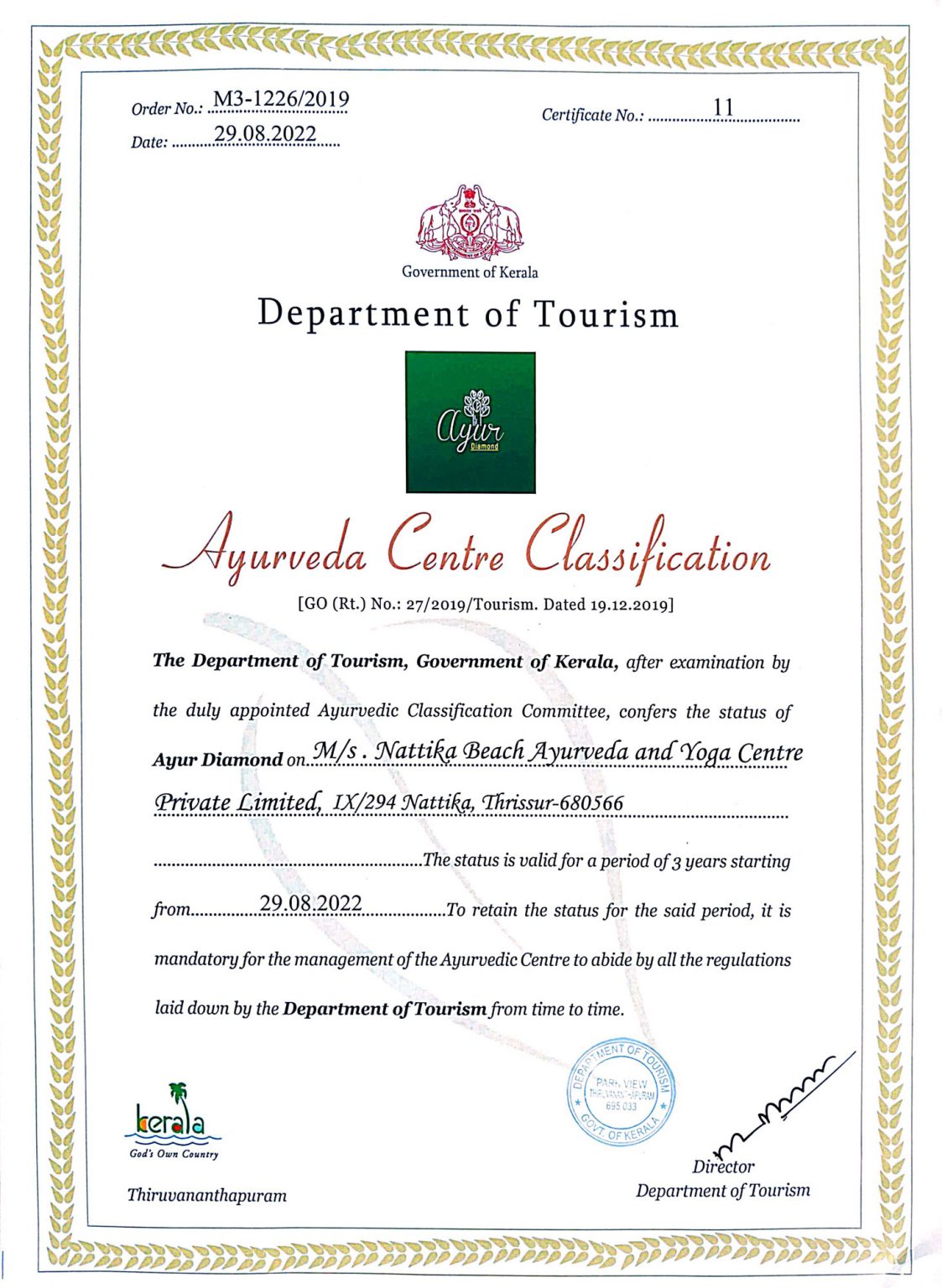 NABH Ayur Diamond Certification Nattika Beach Ayurveda Resort